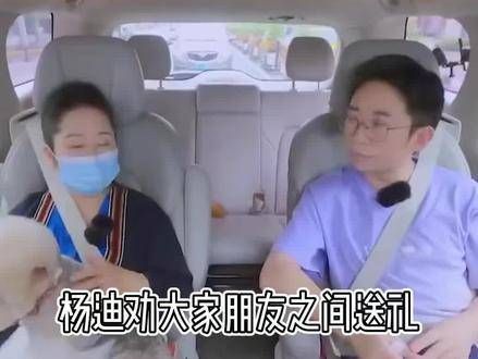 杨迪建议大家在朋友间赠送宠物作为礼物时,还是要慎重考虑一下