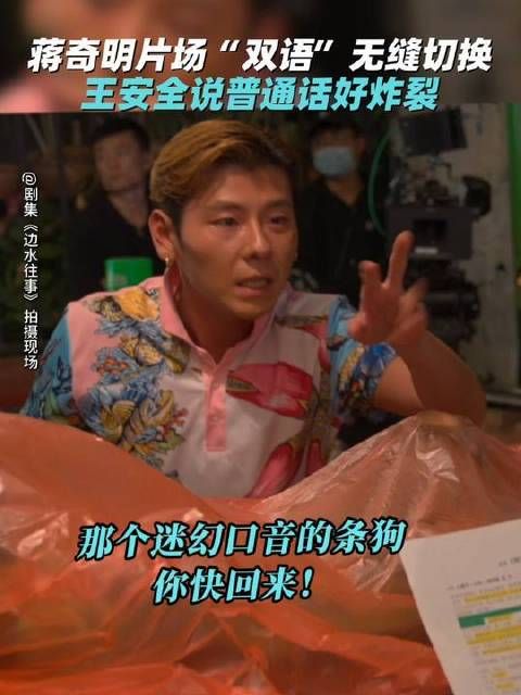 给条狗“定制”口音,离了这个口音谁还拿你当“安全呐”
