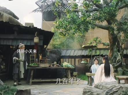 相柳的话语暗示了后续的虐心情节啊!