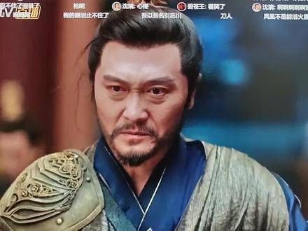 碧苍王沈璃在东海战死,重要的事情听三遍