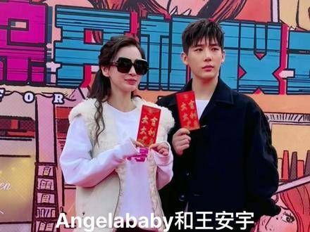 Angelababy与王安宇首度合作,两人害羞不敢靠太近