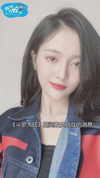 曝光吴宣仪在《斗罗大陆》拍摄期间欺凌肖战?