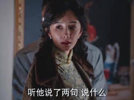 关雪得知了宋卓文是双胞胎后,心中开始产生疑虑与猜测,实际上她内心已有定论