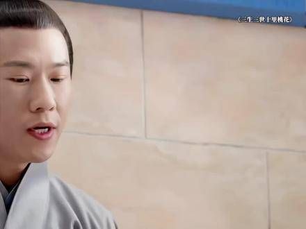 成玉是从下界晋升的神仙,她未能与连宋成功走到一起…
