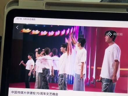 献唱光明,果敢前行!鸽们会越来越美好!庆祝中国传媒大学建校70周年!