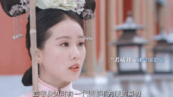 世上本没有邬思道,她来了变有了 造浪吧国庆档