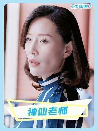 当年要是有这样的老师,现在也不至于搬砖