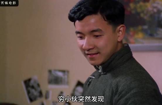 穷小子的富二代梦,你身边有这样的人吗