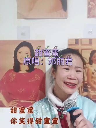 朋友们,愿你们每天甜蜜蜜