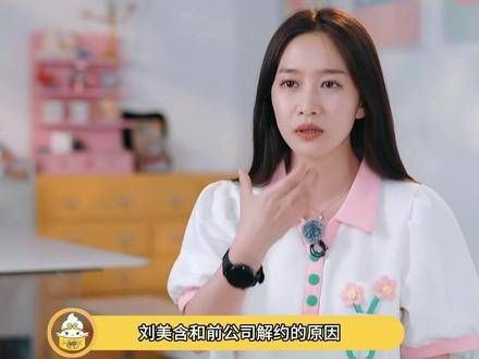 原来天娱年收入不满十二万就会自动解约,这个传闻果然是真的