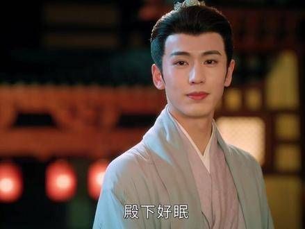 封神转场!殿下安寝