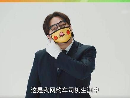 庞小白 李汶凡 本想赚点外快…