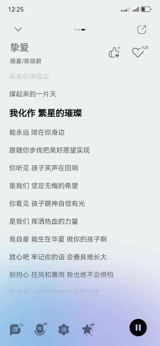 我简直不敢相信，居然还有人不知道陈丽君今天9月29日发布了新歌