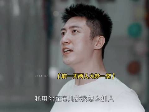 好家伙！吵个架差点让顾老师把命都丢了， 我命令你们以后不许吵架了！