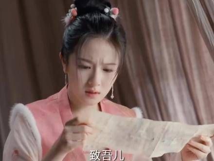 小慈得知了自己的身世，一边读着父亲的信，一边哭泣，那份情感太有感染力了…