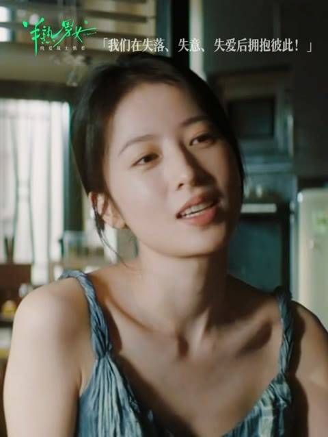 女生之间的相互理解和珍惜!