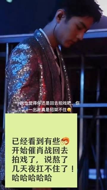 这几天确实因为熬夜导致失眠了