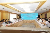 专家学者岛城纵论“海上丝路”！高洪雷新作研讨会举行