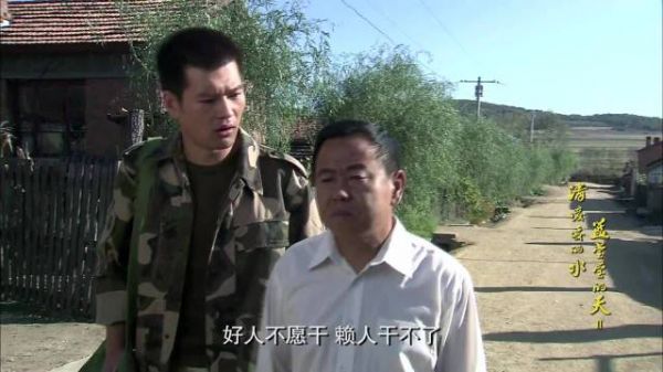 小伙帮村长骗闺女,这小子嘴真甜