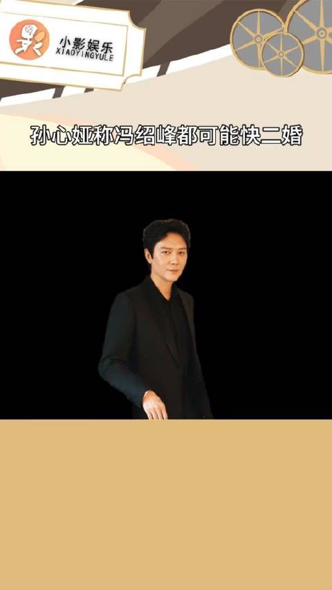 还好,一直担心赵丽颖跟他复婚