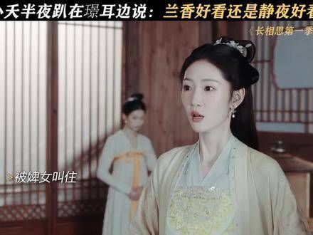 涂山璟:不敢回应,根本不敢回应!