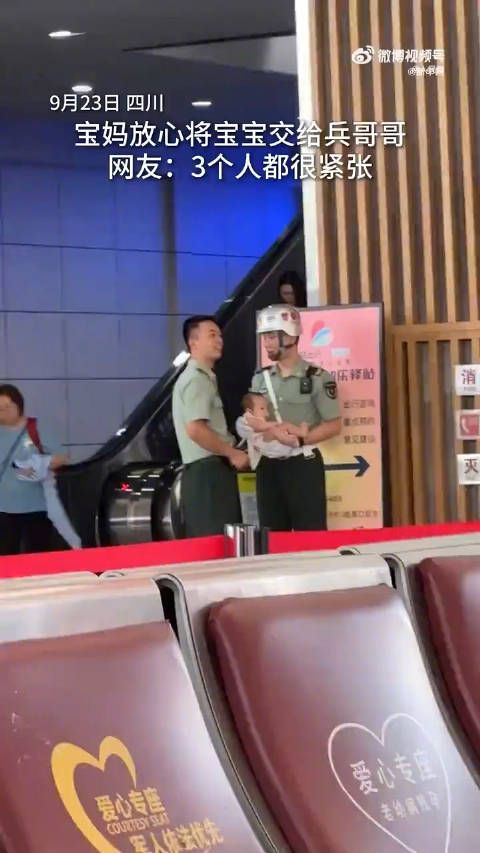 宝妈临时有事将娃塞给兵哥哥