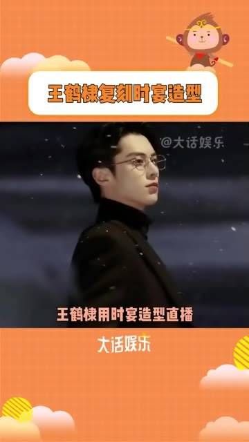 又遇时总,怀念起时家的小宴