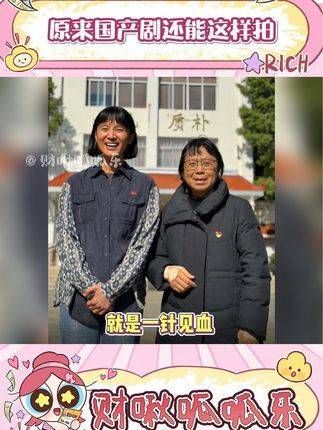 永远对女性编剧的思想感到敬佩!