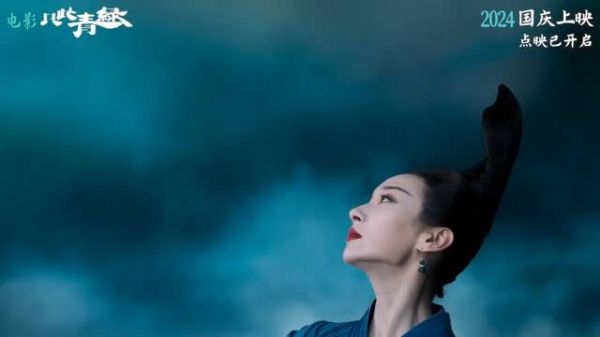 再看一次《只此青绿》的预告片!对我的眼睛很好