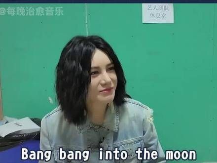 两位歌手真是平地起高音,让大家听得汗流浃背