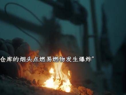 众人被困废墟之中,身为领队的他…
