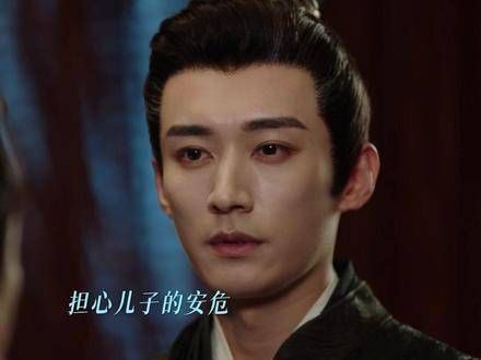 丢了潘樾急了,我好像从未与他好好交谈过,花间令 鞠婧祎 刘学义 鞠婧祎