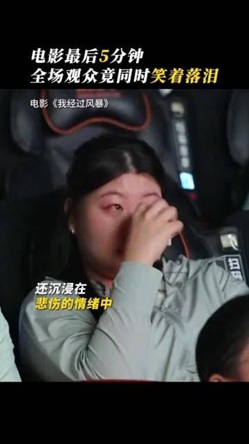看到这一幕,众人边哭边笑,最终释怀了…