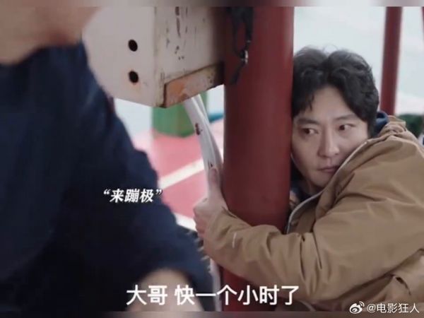 这踹下去,要是绳子断了,谁的责任