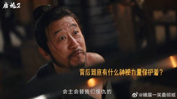 父子谋害历任御史的真相浮出,可背后又隐藏着什么组织呢