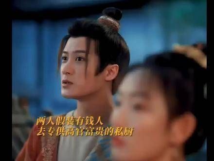 元莫,富人的快乐我也想感受一次?