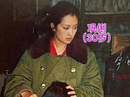 1995年,巩俐在片场为张艺谋按摩颈部的照片