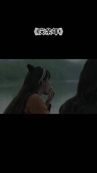 《庆余年》中的未解之谜,范闲为何不让范若若出嫁?