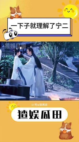 宁二,我真为你心疼