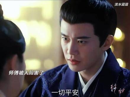 卫昭再也无法解释清楚,两人从此决裂