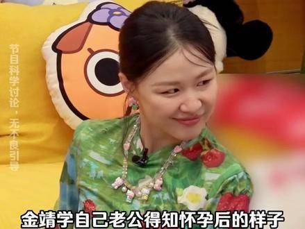 姐这么敢说晚上不回家了吗?