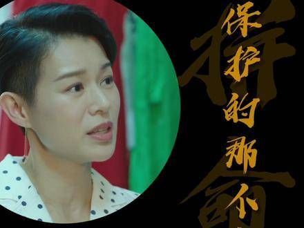 大结局,不让孩子们吃苦,首先要活出自己的精彩人生