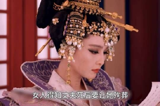 李治去世,历史上第一个女皇帝诞生了