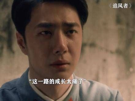 所有人面临死刑,魏若来却独自承受凌迟之刑! 王一博 李沁 王阳 王一博