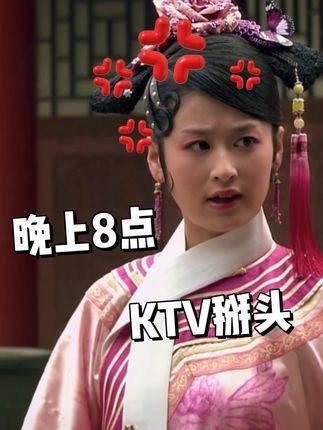 掰就掰,谁拍谁啊!