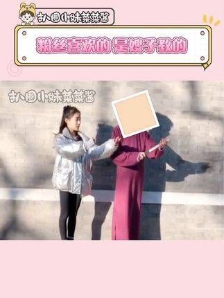 粉丝最爱的转扇子,竟是嫂子传授的绝技!