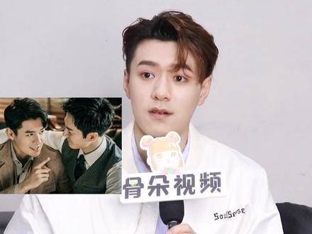与子俊哥搭戏有些紧张,但子俊哥其实也有亲切可爱的一面~ 茅子俊