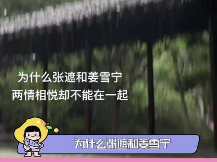 只是因为老谋深算吗?