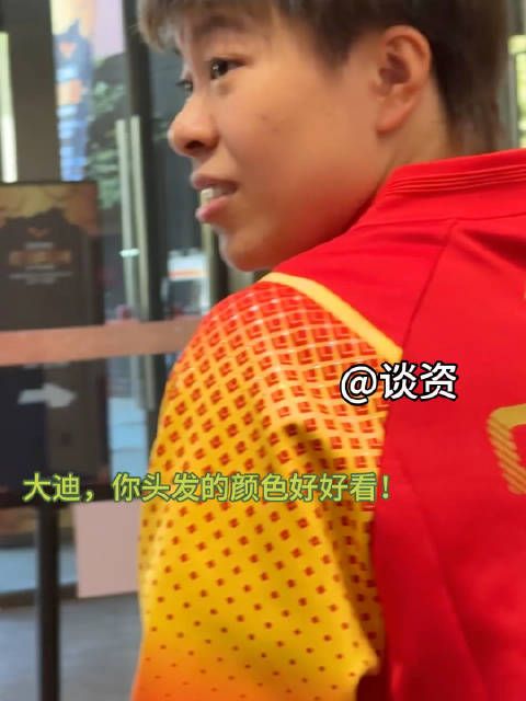 记者老师夸夸@王艺迪的LED显示屏 新发型,还问怎么染的