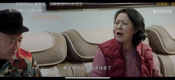 我决定看完这部象牙山的好人们后,我要重新回顾乡村爱情全16部…